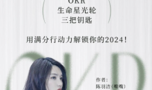 《OKR自律工作法》+《如何运营好读书会》如何运营好赚钱的读书会社群