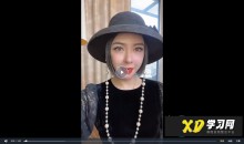 韩允格中级人性课999(完整版)