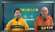 宋立英语5合一 完美英语发音技巧+经典英语900句+国际音标拼读法+英语口语入门+自然拼读法