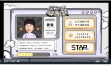 【蒙曼老师】顺着历史学古诗