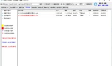PC闪豆视频下载器(多平台短视频批量下载器)v4.0.0
