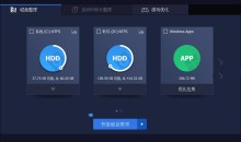 IObit Driver Booster PRO破解版v11.5.0.85