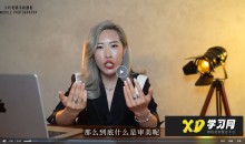 【小叶老师手机摄影】小叶老师摄影创作课:用画面讲故事(66节完整)