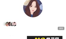 自我管理训练营高阶 马里奥带你尊重人性 轻松实现自我管理