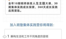 李明 一年实践成长+叙事疗法奠基人引路|叙事实务提升计划-解锁人生课题 重塑生命故事