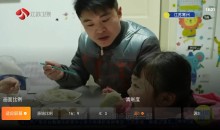安卓飞沙电视电视剧TV_v1.0.1380电视TV盒子解锁版