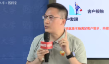 罗旭《论企业服务级营销》