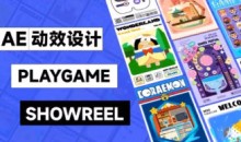 y园糖第6期零基础AE动画课2023年