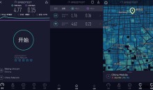 Ookla Speedtest V5.4.70手机网速测试软件