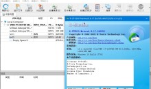R-Studio(电脑驱动级数据恢复软件)v9.5.191709绿化破解版