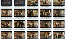调酒教学视频鸡尾酒新手调制教程入门级调酒学习视频零基础到高级