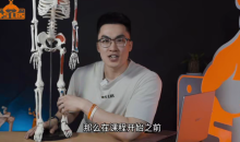 做自己的康复师之膝踝系统