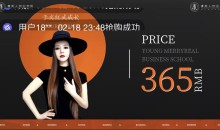 于文红式成长 | 小白创业课