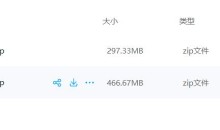 易伟 微信搭建与揭秘