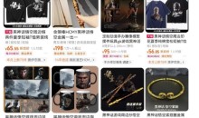 最爆热点黑神话悟空游戏,增热点日赚5k+,一鱼多吃多种变现方式,可立马上手赚钱【揭秘】