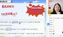 2022初中英语 初二秋季英语 全国版·S 杜德红