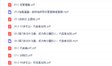 脱不花·中高级管理者沟通训练营