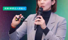 小红书流量运营课,揭秘爆文算法,打造高效种草与私域引流策略