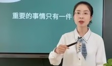 石林老师:教师导学必修课