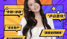 陈诗远-诗远姐姐2024年英语课默认班级-55节