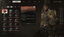 黑神话:悟空最全MOD+各种CT表+各种存档合集/Black Myth: Wukong