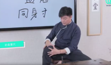 迷罗 女性调养课