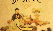 鲁法庭精简实战《伤寒论》音频课程20集