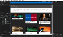 Adobe Audition 2025 (v25.0.0.047) 破解版音频编辑及音频制作