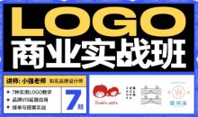 小强&豌儿商业LOGO实战班第7期2024