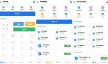 安卓初阳工具箱吃鸡手游准心辅助工具v3.2高级版