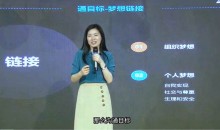 许林芳《阿里管理之术:引爆团队业绩》