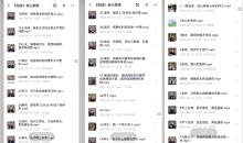 抖音李波老师走心家族-每个学生都能成为优等生