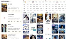 赤兔视频/奈飞工厂v3.3.6去广告纯净版-破解VIP影视追剧