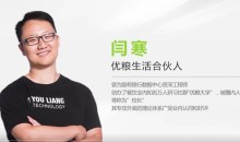 【精准运营】7种外卖品类全面解析