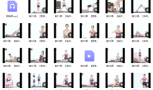 郭若曦《小A变大D美胸术》