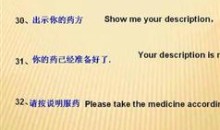 跟我学英语日常英语对话视频教程(scott 26集)