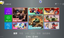 安卓小鸡模拟器TV版V1.8.110儿时小游戏大全经典游戏机