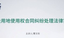 曹文衔建工房产重点问题【完结】