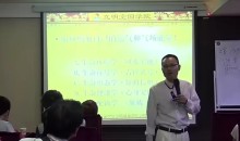 汉字信息预测学易经风水