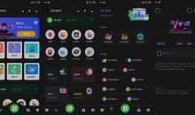 安卓资源全能王v1.4.2搜影视\音乐\磁力\网盘工具