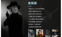 良知塾老飘飘老师:创意合成完全指南从理念到技法