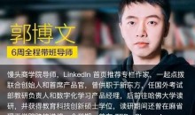 郭博文哈佛故事课(教你写故事)