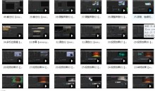 零基础学Premiere cc2015使用入门视频课程(40集)