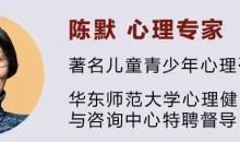 陈默:疏解中学生学业压力的31个药方(2.0版)音频