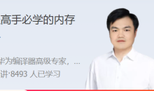 编程高手必学的内存知识 学好内存,掌握系统开发诀窍