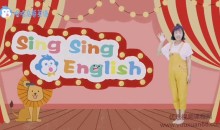 唱唱启蒙英语-食物主题篇