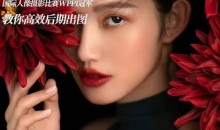 高效后期基本法,高效基础课程+进阶商业课程,教你高效后期出图