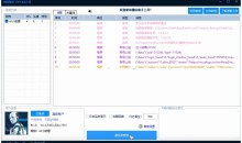 微信助手v1.0.0.18自动回复,解放双手;一键管理微信:好友群聊,轻松维护