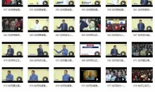 苏引华《框架思维》现场讲座高清完整视频(133集)