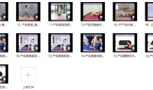 产后速效瘦身(13集)